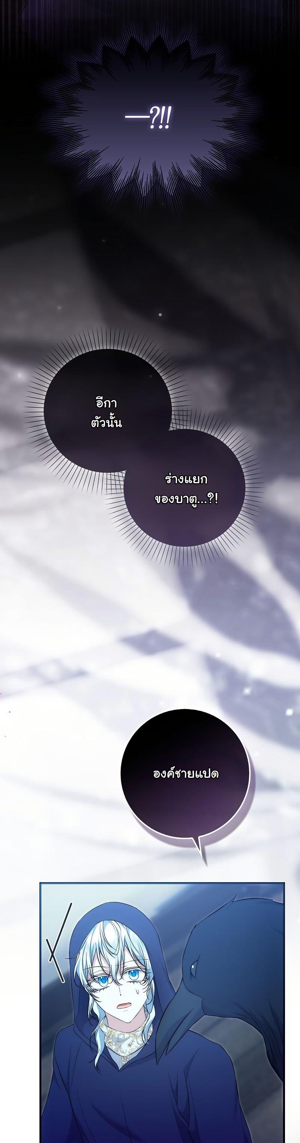 Manga-lc-com อ่านมังงะ อ่านการ์ตูน ออนไลน์ ฟรี The Maniacs are Obsessed With the Fake ตอนที่ 1 2 3 4 5 6 7 8 9 10 11 12 13 14 ฟรี ไม่มีโฆษณา Manga-lc - อ่าน มังงะ อ่าน การ์ตูน ออนไลน์ อ่านมังงะ ฟรี