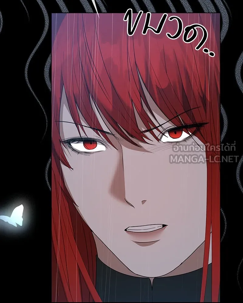 ขอบคุณที่หักหลัง ตอนที่ 53 รูปที่ 102