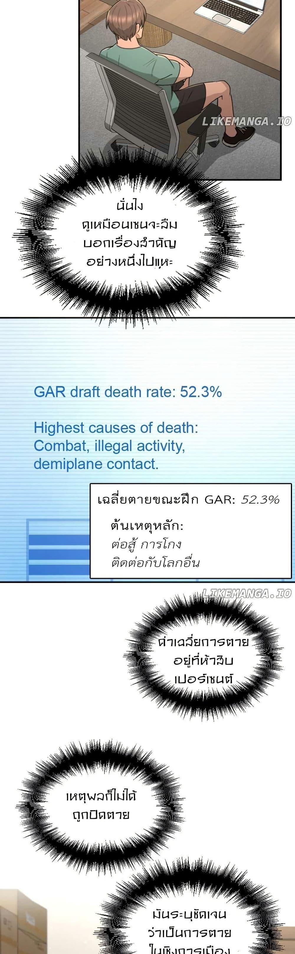 Manga-lc-com อ่านมังงะ อ่านการ์ตูน ออนไลน์ ฟรี Paranoid Mage ตอนที่ 1 2 3 4 5 6 7 8 9 10 11 12 13 14 ฟรี ไม่มีโฆษณา Manga-lc - อ่าน มังงะ อ่าน การ์ตูน ออนไลน์ อ่านมังงะ ฟรี