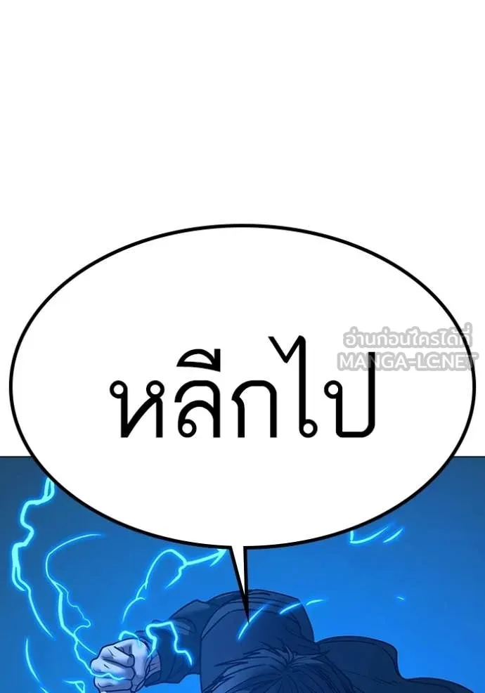 reality ตอนที่ 183 รูปที่ 49