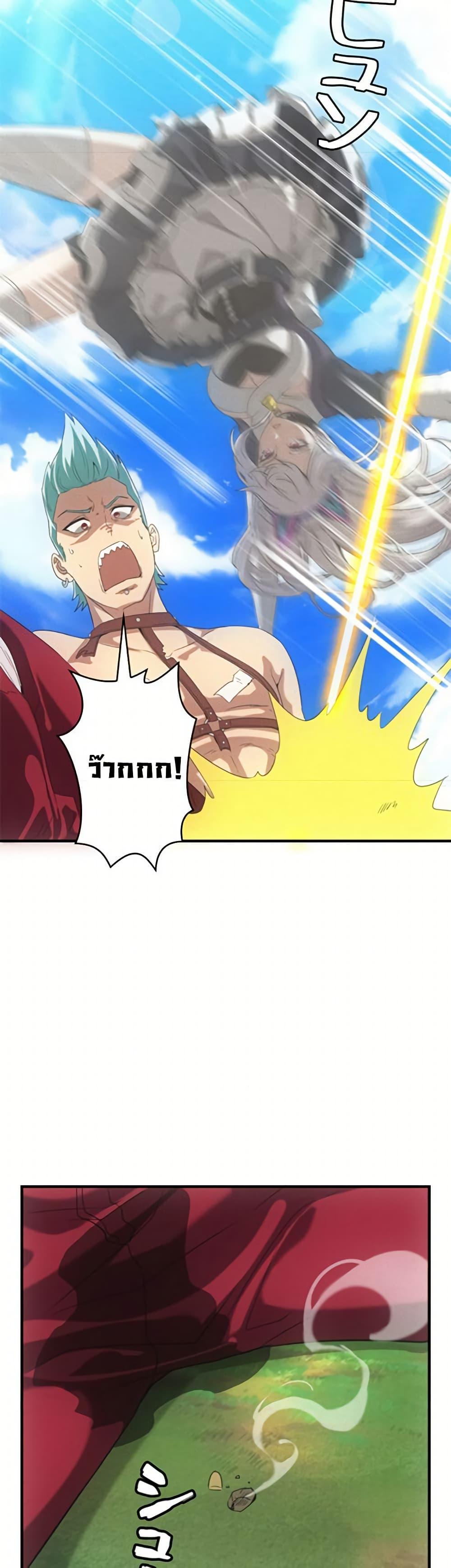 Manga-lc-com อ่านมังงะ อ่านการ์ตูน ออนไลน์ ฟรี Irasshaimase Shuumatsu Sekai ตอนที่ 1 2 3 4 5 6 7 8 9 10 11 12 13 14 ฟรี ไม่มีโฆษณา Manga-lc - อ่าน มังงะ อ่าน การ์ตูน ออนไลน์ อ่านมังงะ ฟรี