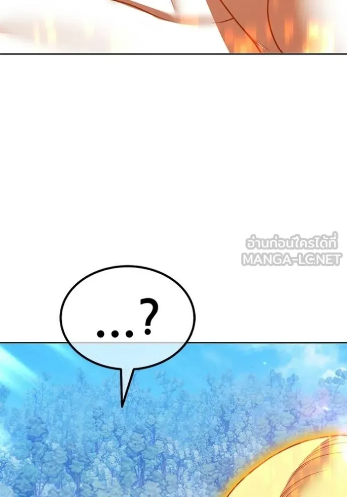 +99 ท่อนไม้ ตอนที่ 172 รูปที่ 7