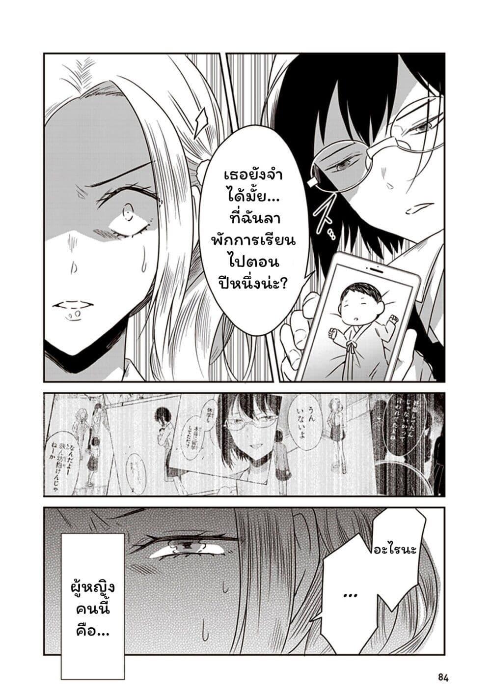 Manga-lc-com อ่านมังงะ อ่านการ์ตูน ออนไลน์ ฟรี JK to Sutego no Akachan ตอนที่ 1 2 3 4 5 6 7 8 9 10 11 12 13 14 ฟรี ไม่มีโฆษณา Manga-lc - อ่าน มังงะ อ่าน การ์ตูน ออนไลน์ อ่านมังงะ ฟรี