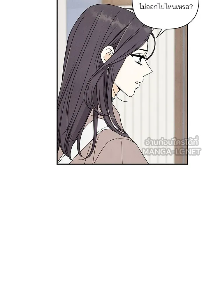 ปุลโซราได้เวลาดัง ตอนที่ 10 รูปที่ 21