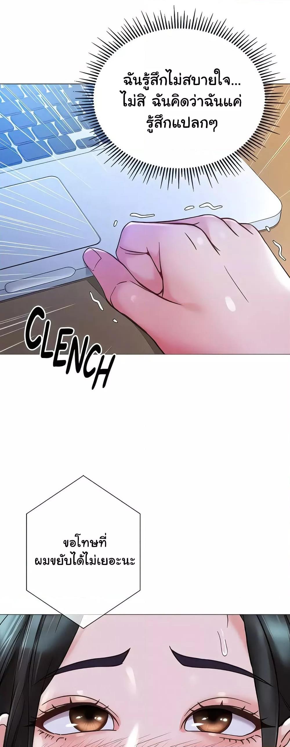 Doujin-Lc- อ่าน โดจิน มังฮวา เกาหลี ญี่ปุ่น จีน แปลไทย Daughter Friend ตอนที่ 1 2 3 4 5 6 7 8 9 10 11 12 13 14 ฟรี ไม่มีโฆษณา อ่าน โดจิน Manhwa เกาหลี ญี่ปุ่น จีน เรามีครบ คัดมาให้เน้นๆ โดจิน 18+ รับประกันความฟินโดย  Doujin Lc