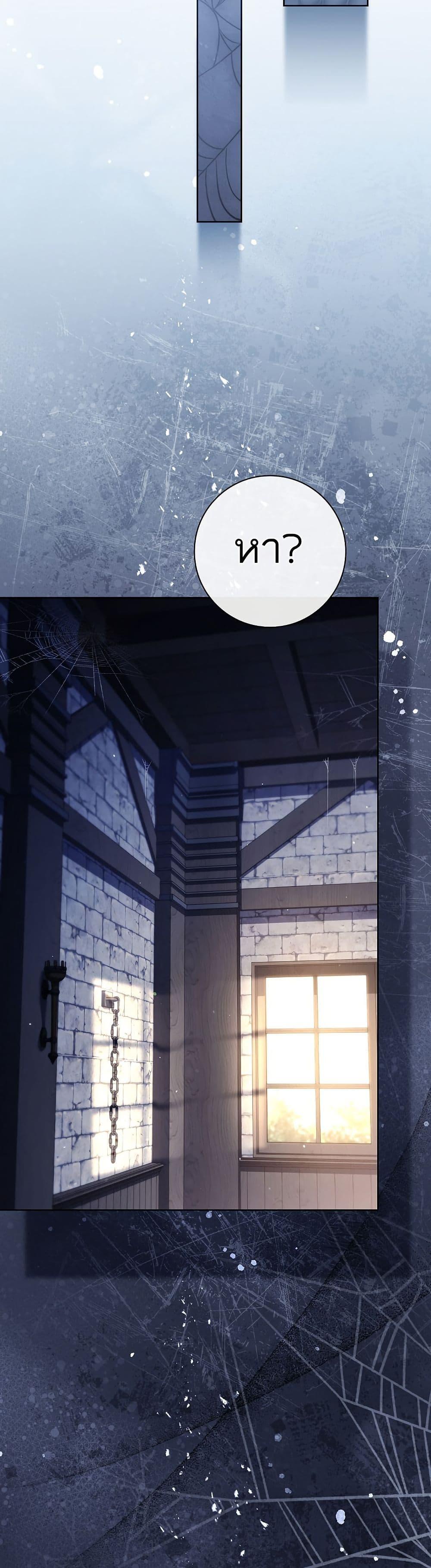 Manga-lc-com อ่านมังงะ อ่านการ์ตูน ออนไลน์ ฟรี Honey, Why Can’t We Get a Divorce ตอนที่ 1 2 3 4 5 6 7 8 9 10 11 12 13 14 ฟรี ไม่มีโฆษณา Manga-lc - อ่าน มังงะ อ่าน การ์ตูน ออนไลน์ อ่านมังงะ ฟรี