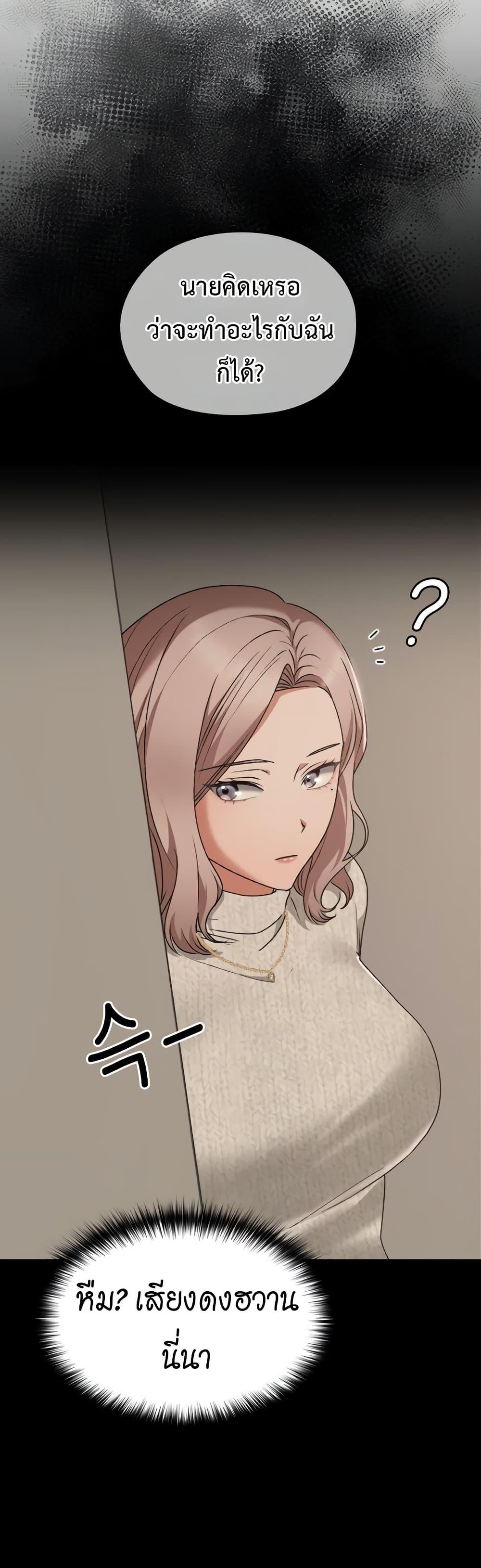 Doujin-Lc- อ่าน โดจิน มังฮวา เกาหลี ญี่ปุ่น จีน แปลไทย Keep It a Secret ตอนที่ 1 2 3 4 5 6 7 8 9 10 11 12 13 14 ฟรี ไม่มีโฆษณา อ่าน โดจิน Manhwa เกาหลี ญี่ปุ่น จีน เรามีครบ คัดมาให้เน้นๆ โดจิน 18+ รับประกันความฟินโดย  Doujin Lc