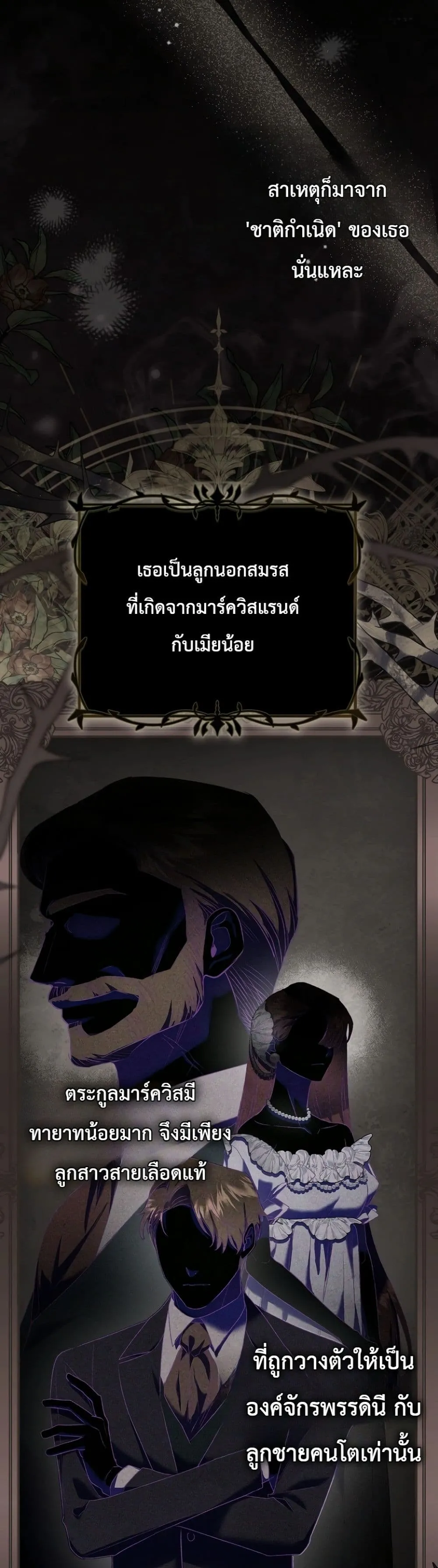 Manga-lc-com อ่านมังงะ อ่านการ์ตูน ออนไลน์ ฟรี Sister-in-Law of the Heroine in a Childcare Novel ตอนที่ 1 2 3 4 5 6 7 8 9 10 11 12 13 14 ฟรี ไม่มีโฆษณา Manga-lc - อ่าน มังงะ อ่าน การ์ตูน ออนไลน์ อ่านมังงะ ฟรี