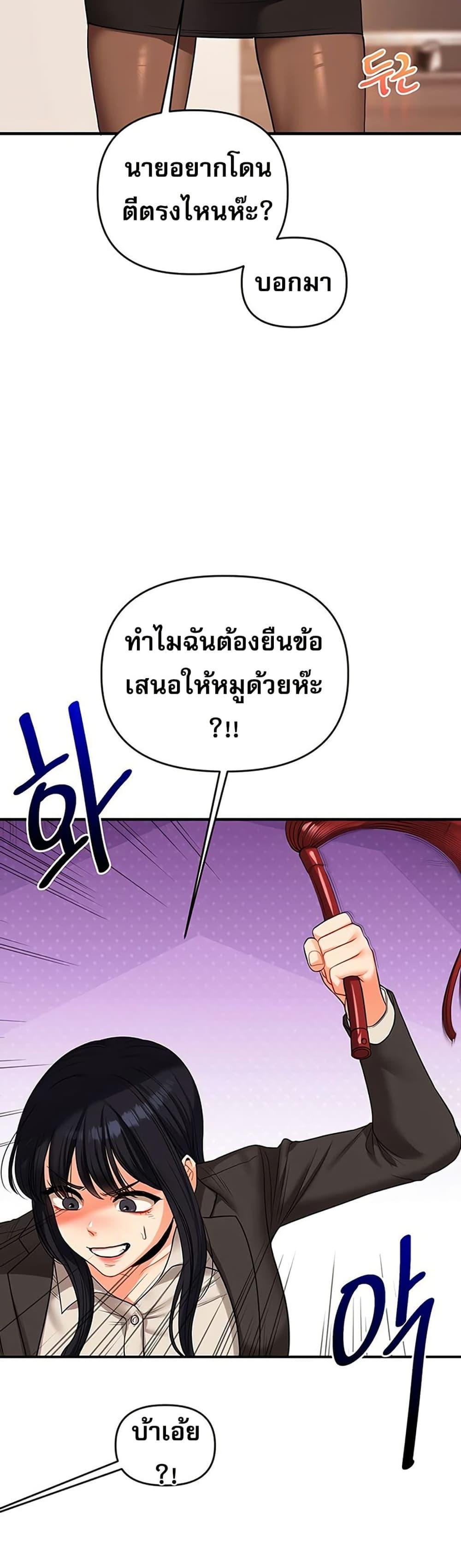 Doujin-Lc- อ่าน โดจิน มังฮวา เกาหลี ญี่ปุ่น จีน แปลไทย Relationship Reversal ตอนที่ 1 2 3 4 5 6 7 8 9 10 11 12 13 14 ฟรี ไม่มีโฆษณา อ่าน โดจิน Manhwa เกาหลี ญี่ปุ่น จีน เรามีครบ คัดมาให้เน้นๆ โดจิน 18+ รับประกันความฟินโดย  Doujin Lc
