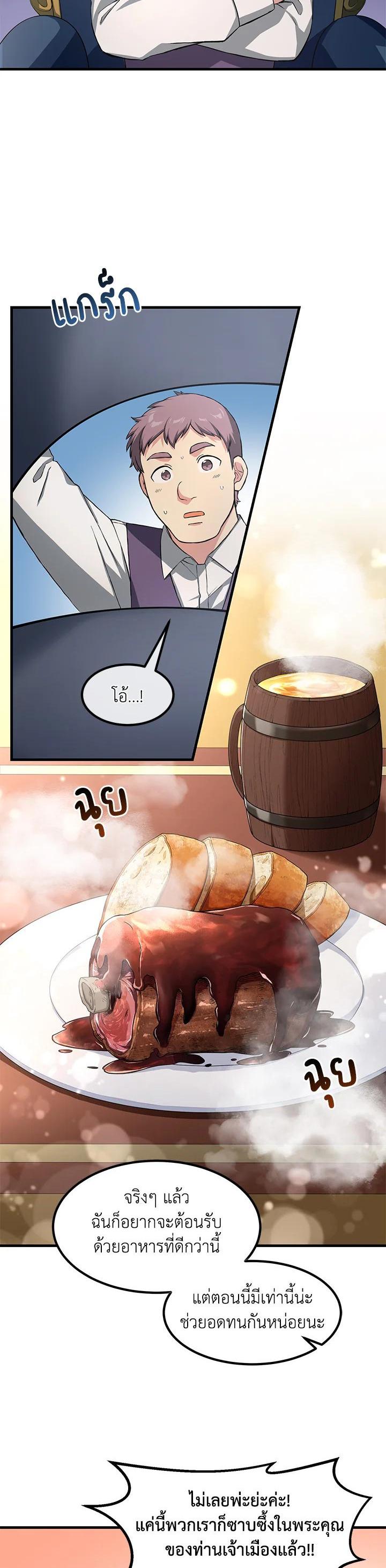 Manga-lc-com อ่านมังงะ อ่านการ์ตูน ออนไลน์ ฟรี How the Pro in His Past Life Sucks the Sweet Honey ตอนที่ 1 2 3 4 5 6 7 8 9 10 11 12 13 14 ฟรี ไม่มีโฆษณา Manga-lc - อ่าน มังงะ อ่าน การ์ตูน ออนไลน์ อ่านมังงะ ฟรี