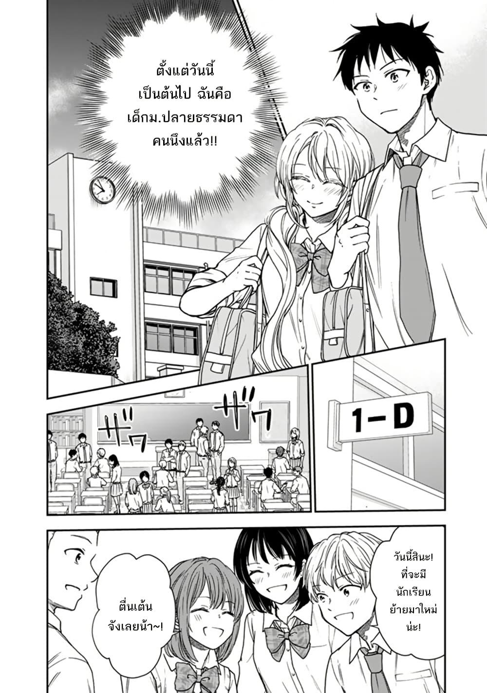 Manga-lc-com อ่านมังงะ อ่านการ์ตูน ออนไลน์ ฟรี Senchi Kara Kaette kita Takashi-kun. Futsuu ni Koukou Seikatsu wo Okuritai ตอนที่ 1 2 3 4 5 6 7 8 9 10 11 12 13 14 ฟรี ไม่มีโฆษณา Manga-lc - อ่าน มังงะ อ่าน การ์ตูน ออนไลน์ อ่านมังงะ ฟรี