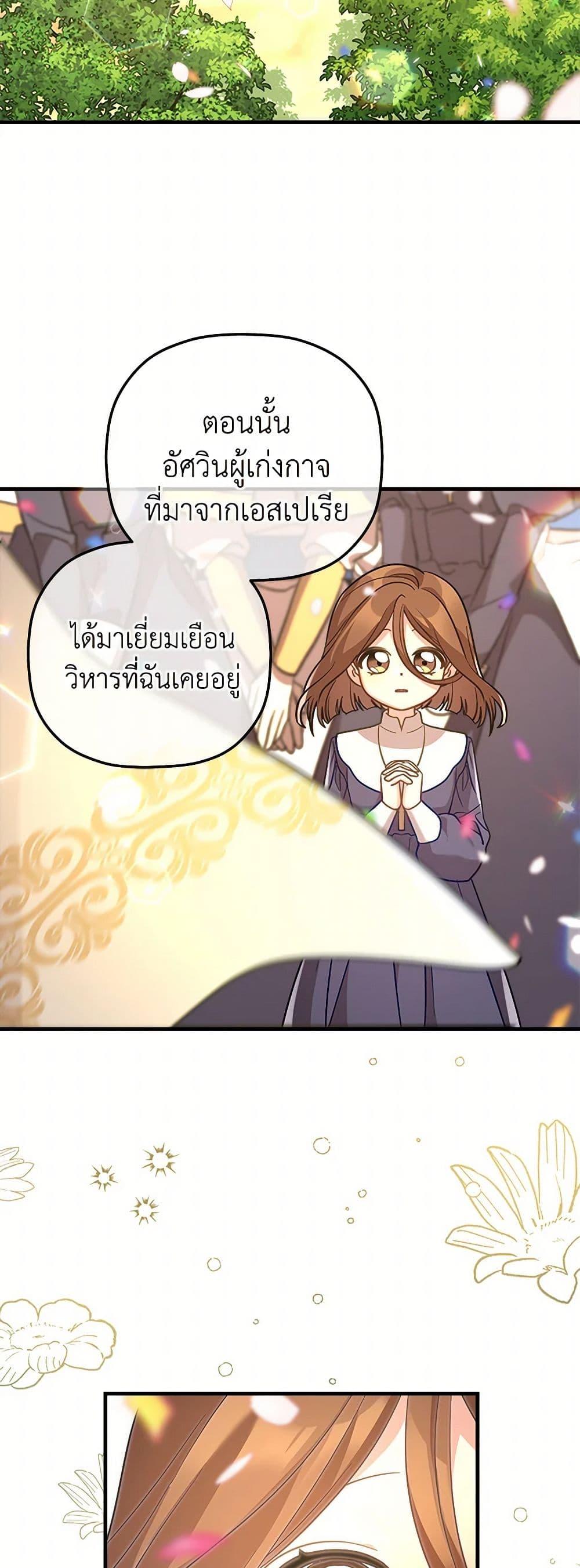 Manga-lc-com อ่านมังงะ อ่านการ์ตูน ออนไลน์ ฟรี The Baby Saint Wants to Destroy the World! ตอนที่ 1 2 3 4 5 6 7 8 9 10 11 12 13 14 ฟรี ไม่มีโฆษณา Manga-lc - อ่าน มังงะ อ่าน การ์ตูน ออนไลน์ อ่านมังงะ ฟรี