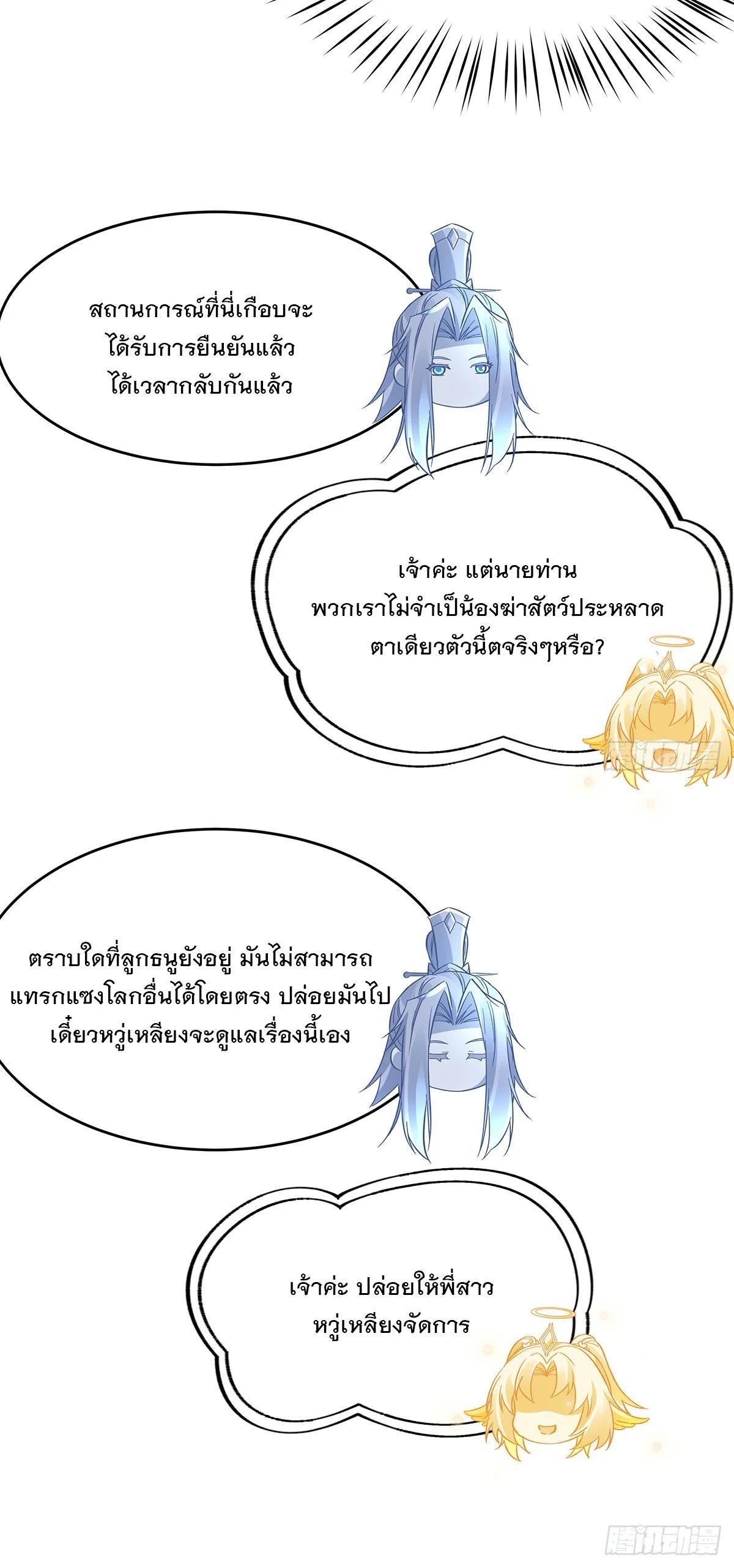 Manga-lc-com อ่านมังงะ อ่านการ์ตูน ออนไลน์ ฟรี My Female Disciples are all Future Masters of the Heavens ตอนที่ 1 2 3 4 5 6 7 8 9 10 11 12 13 14 ฟรี ไม่มีโฆษณา Manga-lc - อ่าน มังงะ อ่าน การ์ตูน ออนไลน์ อ่านมังงะ ฟรี