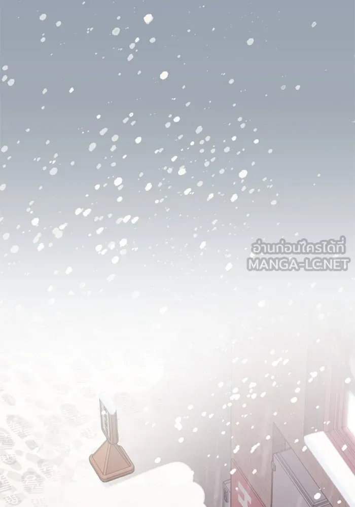 จริง ๆ แล้ว โอบารัมน่ะ… ตอนที่ 94 รูปที่ 51