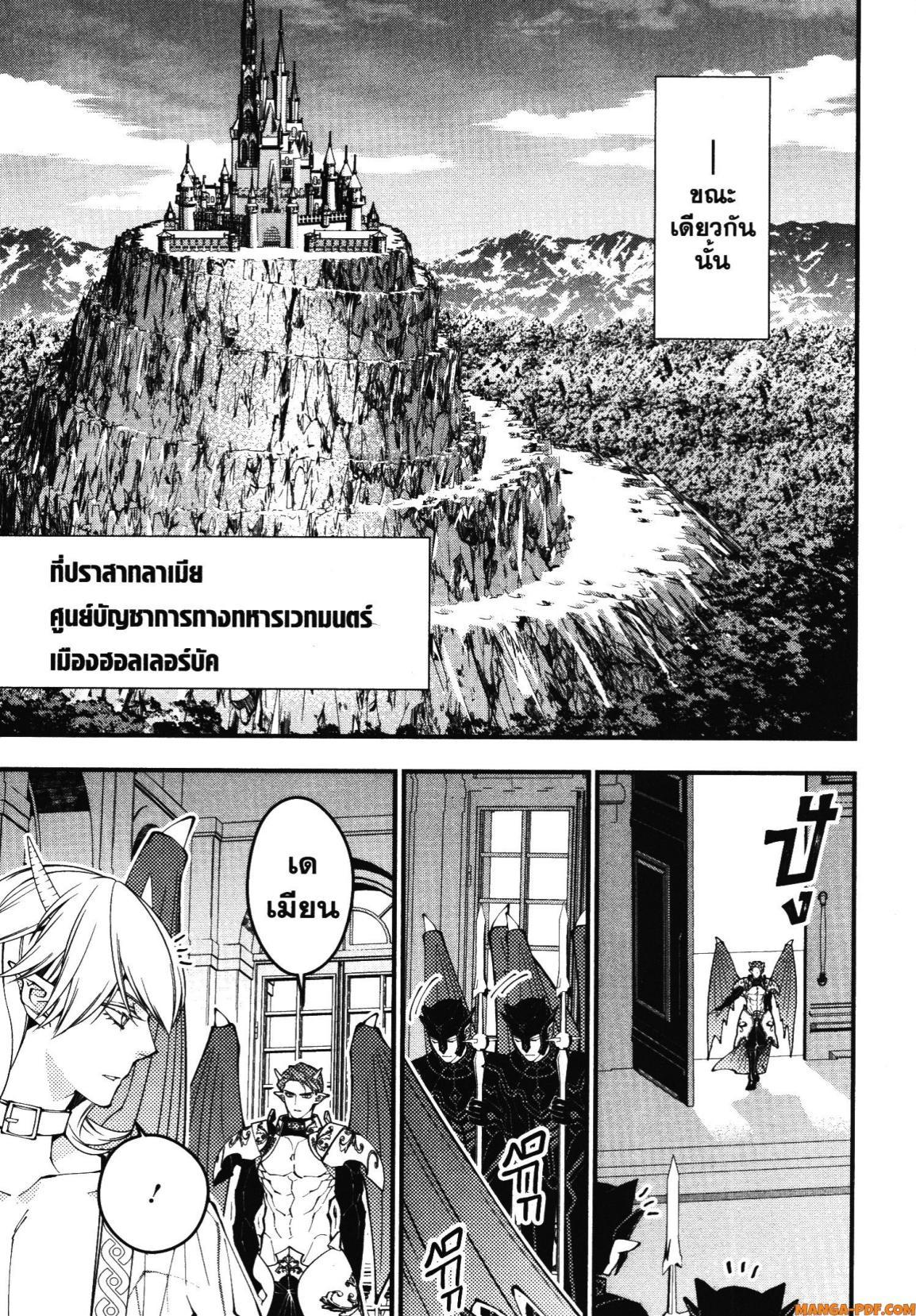 Manga-lc-com อ่านมังงะ อ่านการ์ตูน ออนไลน์ ฟรี Fukushuu o Koinegau Saikyou Yuusha wa, Yami no Chikara de Senmetsu Musou Suru ตอนที่ 1 2 3 4 5 6 7 8 9 10 11 12 13 14 ฟรี ไม่มีโฆษณา Manga-lc - อ่าน มังงะ อ่าน การ์ตูน ออนไลน์ อ่านมังงะ ฟรี