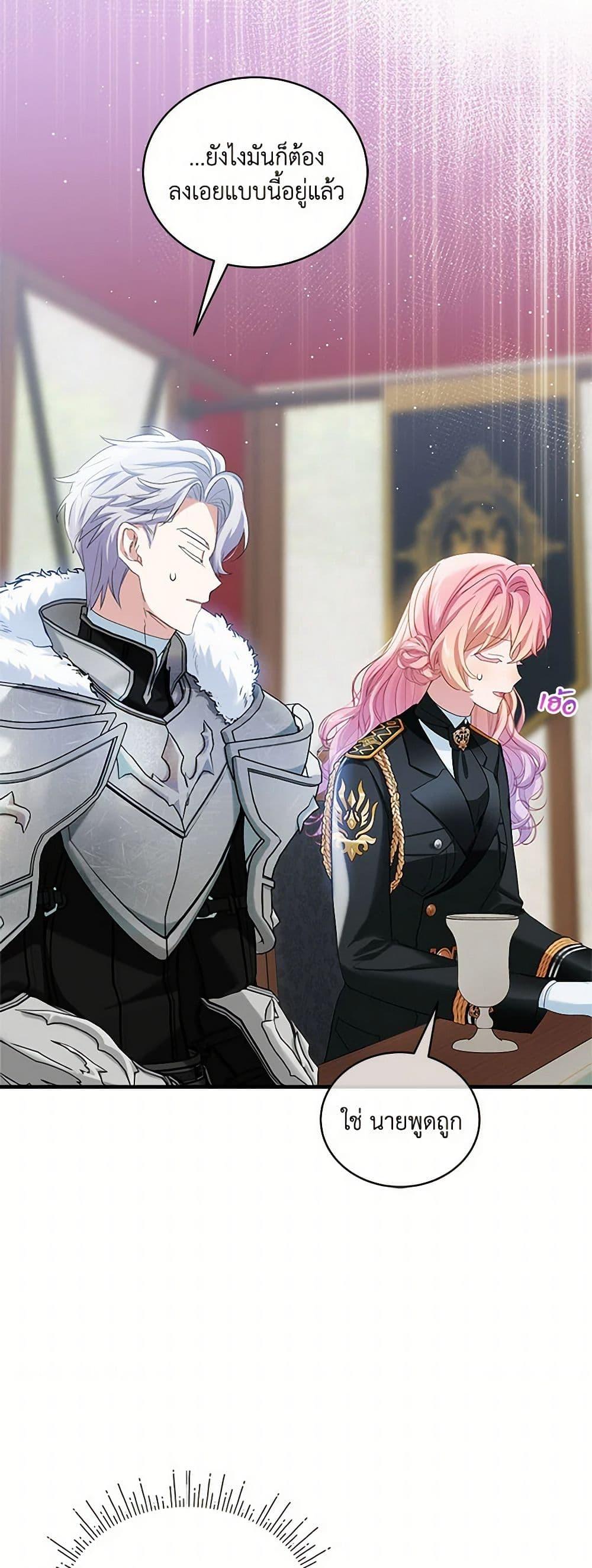 Manga-lc-com อ่านมังงะ อ่านการ์ตูน ออนไลน์ ฟรี The Little Lady Behind the Scenes ตอนที่ 1 2 3 4 5 6 7 8 9 10 11 12 13 14 ฟรี ไม่มีโฆษณา Manga-lc - อ่าน มังงะ อ่าน การ์ตูน ออนไลน์ อ่านมังงะ ฟรี