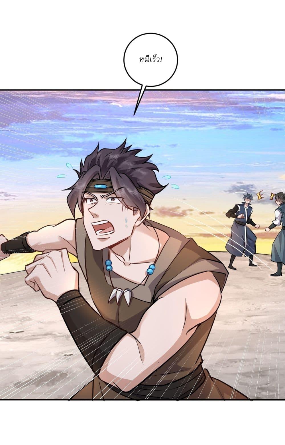 Manga-lc-com อ่านมังงะ อ่านการ์ตูน ออนไลน์ ฟรี As An Immortal, I Only Practice Forbidden Arts ตอนที่ 1 2 3 4 5 6 7 8 9 10 11 12 13 14 ฟรี ไม่มีโฆษณา Manga-lc - อ่าน มังงะ อ่าน การ์ตูน ออนไลน์ อ่านมังงะ ฟรี