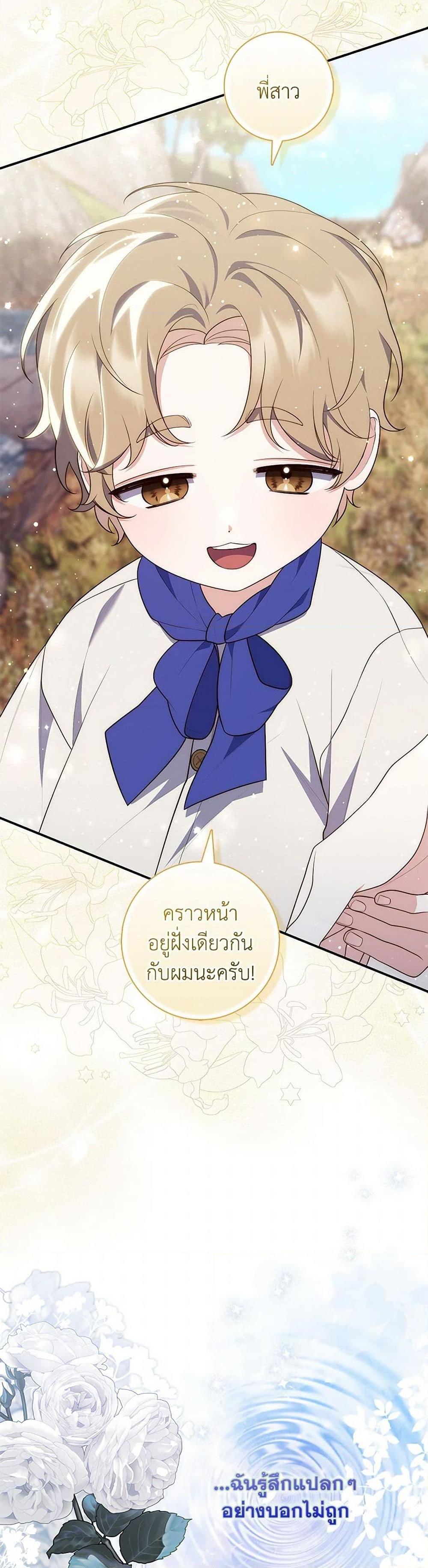 Manga-lc-com อ่านมังงะ อ่านการ์ตูน ออนไลน์ ฟรี Fortune-Telling Lady ตอนที่ 1 2 3 4 5 6 7 8 9 10 11 12 13 14 ฟรี ไม่มีโฆษณา Manga-lc - อ่าน มังงะ อ่าน การ์ตูน ออนไลน์ อ่านมังงะ ฟรี