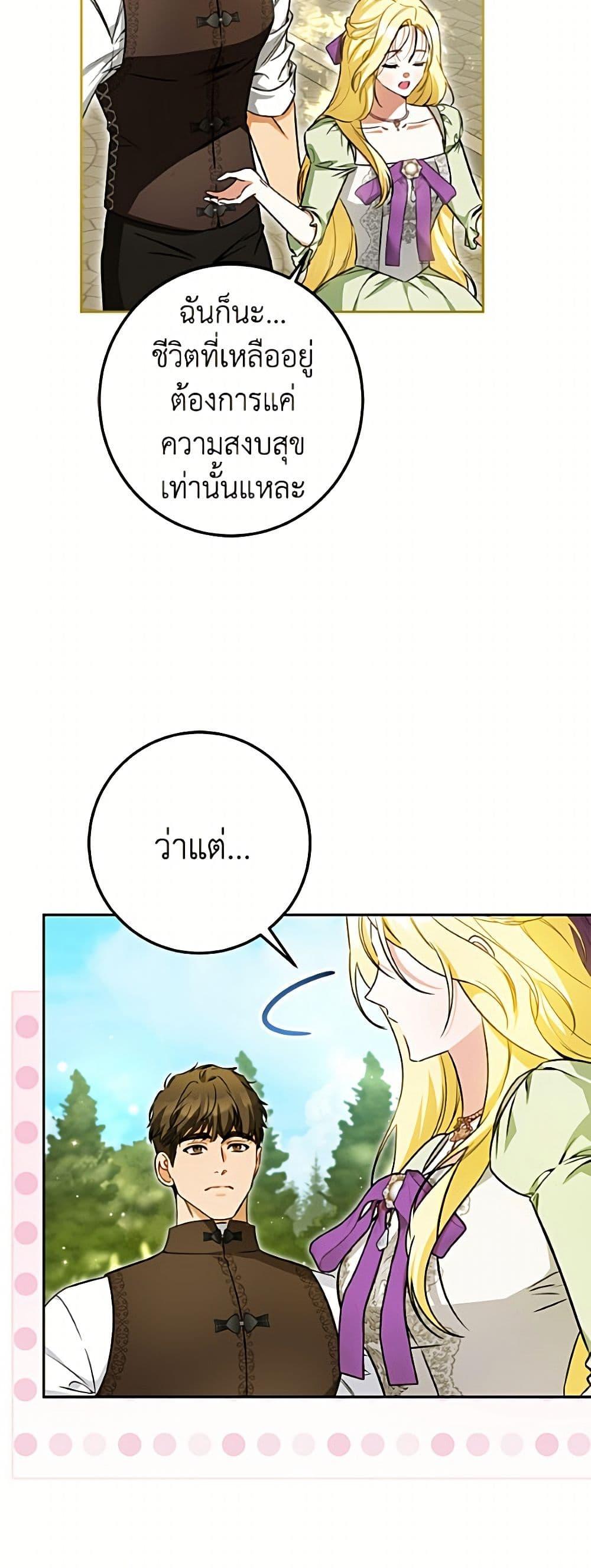 Manga-lc-com อ่านมังงะ อ่านการ์ตูน ออนไลน์ ฟรี I Think I’ve Been Possessed Somewhere ตอนที่ 1 2 3 4 5 6 7 8 9 10 11 12 13 14 ฟรี ไม่มีโฆษณา Manga-lc - อ่าน มังงะ อ่าน การ์ตูน ออนไลน์ อ่านมังงะ ฟรี