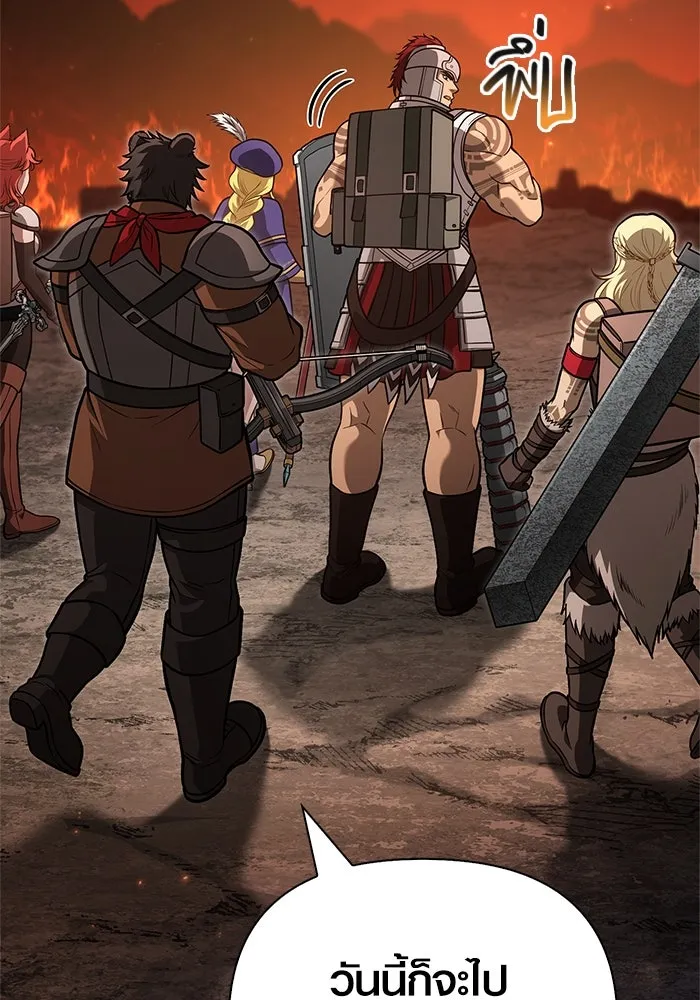 เอาชีวิตรอดในเกมฉบับคนเถื่อน ตอนที่ 113 พริตตี้ or เทสตี้ รูปที่ 20