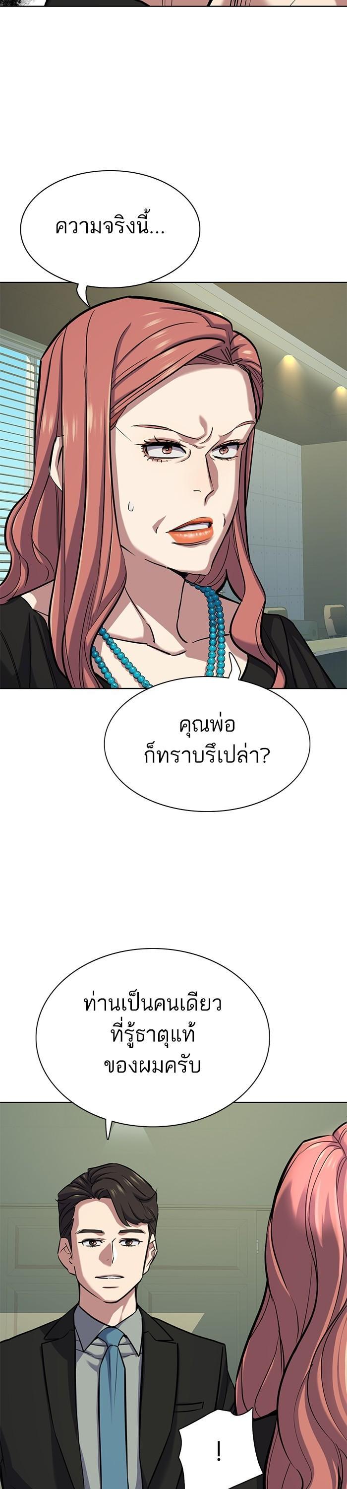 Manga-lc-com อ่านมังงะ อ่านการ์ตูน ออนไลน์ ฟรี Reborn Rich ตอนที่ 1 2 3 4 5 6 7 8 9 10 11 12 13 14 ฟรี ไม่มีโฆษณา Manga-lc - อ่าน มังงะ อ่าน การ์ตูน ออนไลน์ อ่านมังงะ ฟรี