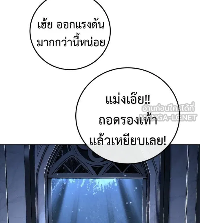 มัจจุราชชุดแดง ตอนที่ 51 รูปที่ 55