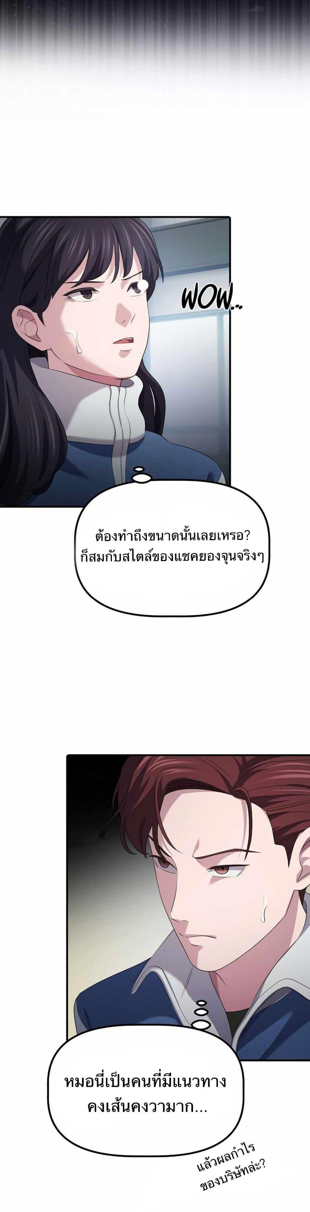 Manga-lc-com อ่านมังงะ อ่านการ์ตูน ออนไลน์ ฟรี The Corporations Bottom Works Well ตอนที่ 1 2 3 4 5 6 7 8 9 10 11 12 13 14 ฟรี ไม่มีโฆษณา Manga-lc - อ่าน มังงะ อ่าน การ์ตูน ออนไลน์ อ่านมังงะ ฟรี