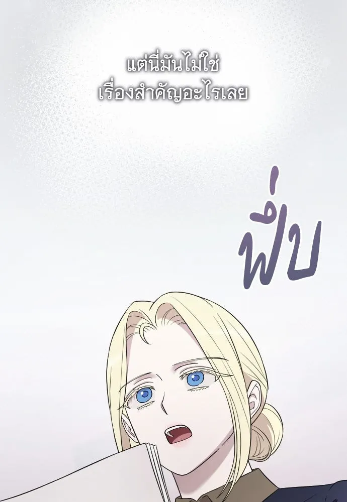 จำเลยหัวใจ ตอนที่ 48 รูปที่ 29