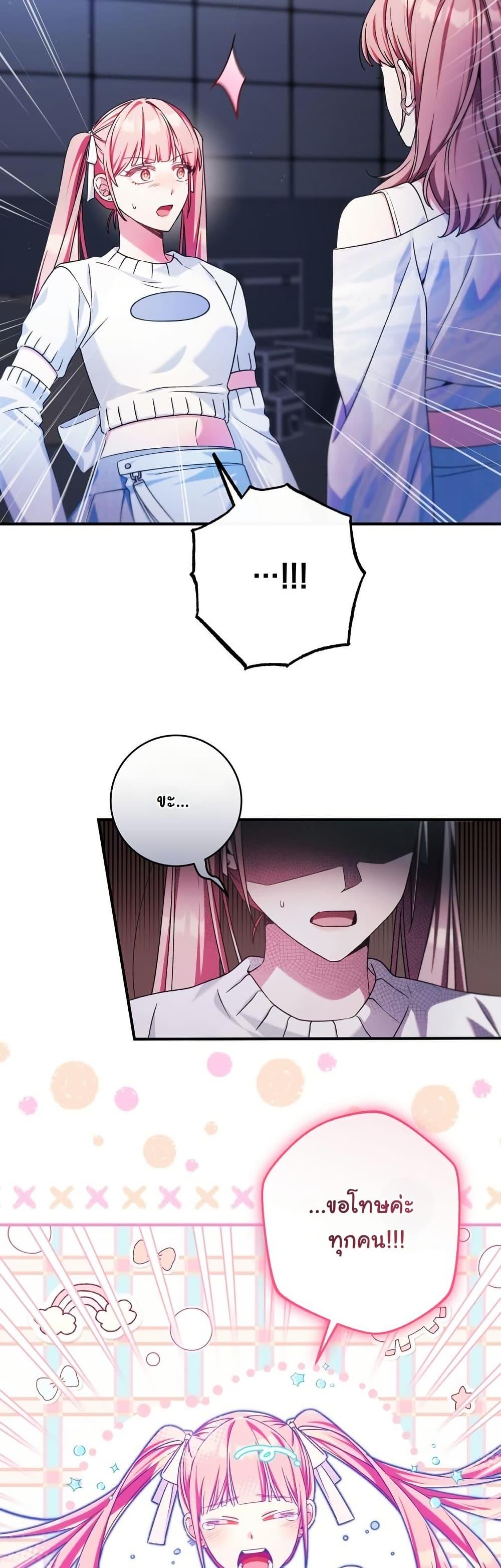 Manga-lc-com อ่านมังงะ อ่านการ์ตูน ออนไลน์ ฟรี I Tried to Debut My Kid, But Ended Up Debuting Myself ตอนที่ 1 2 3 4 5 6 7 8 9 10 11 12 13 14 ฟรี ไม่มีโฆษณา Manga-lc - อ่าน มังงะ อ่าน การ์ตูน ออนไลน์ อ่านมังงะ ฟรี