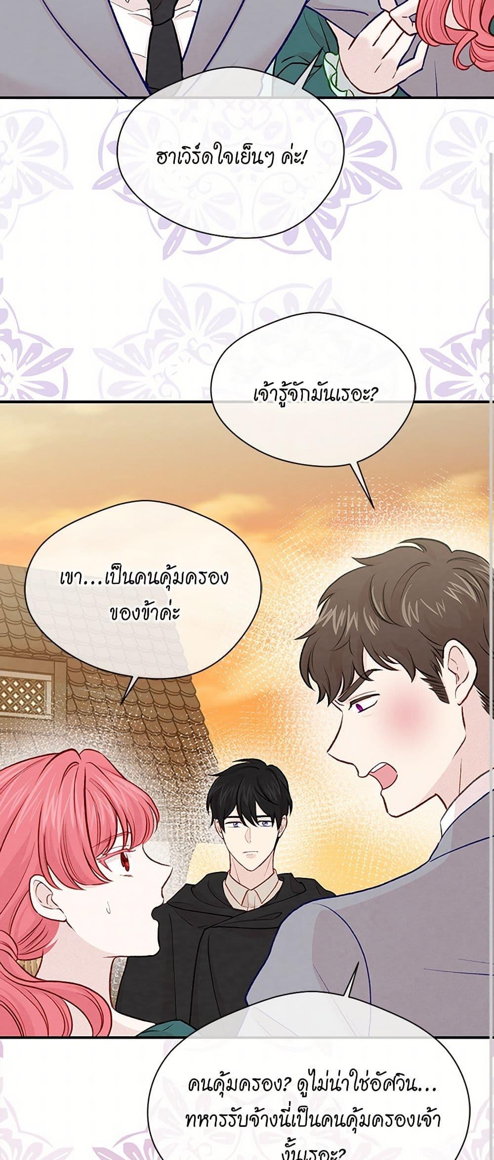 Manga-lc-com อ่านมังงะ อ่านการ์ตูน ออนไลน์ ฟรี Iris – The Lady and Her Smartphone ตอนที่ 1 2 3 4 5 6 7 8 9 10 11 12 13 14 ฟรี ไม่มีโฆษณา Manga-lc - อ่าน มังงะ อ่าน การ์ตูน ออนไลน์ อ่านมังงะ ฟรี