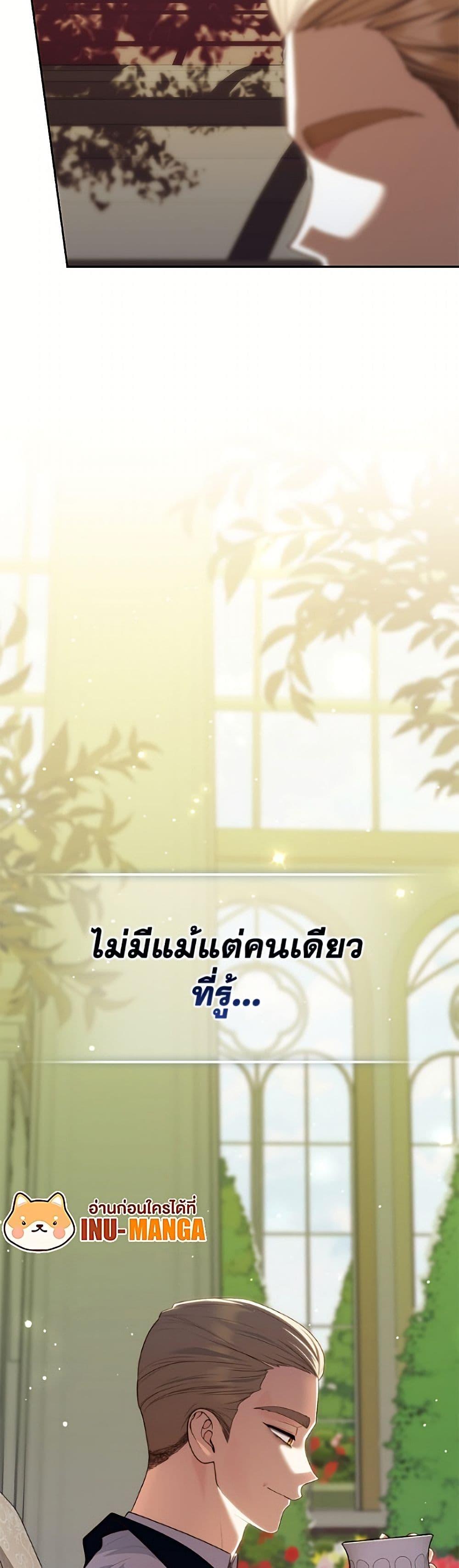 Manga-lc-com อ่านมังงะ อ่านการ์ตูน ออนไลน์ ฟรี Fortune-Telling Lady ตอนที่ 1 2 3 4 5 6 7 8 9 10 11 12 13 14 ฟรี ไม่มีโฆษณา Manga-lc - อ่าน มังงะ อ่าน การ์ตูน ออนไลน์ อ่านมังงะ ฟรี