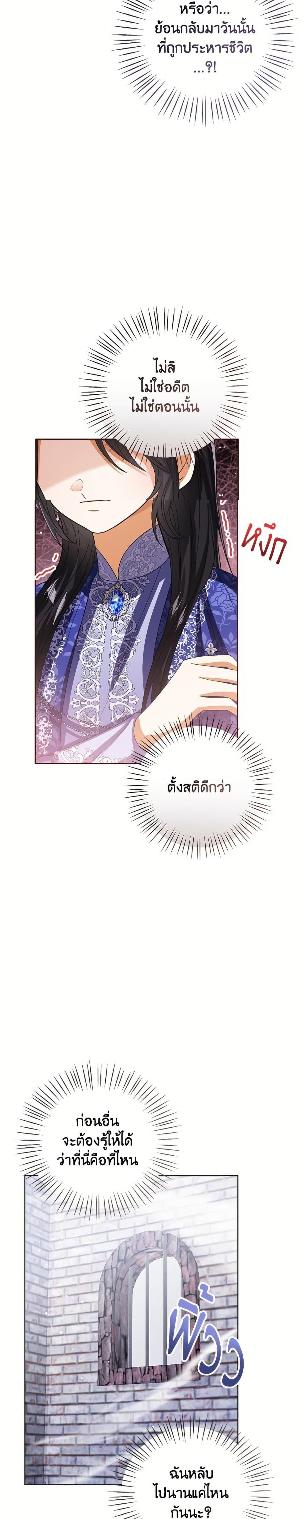 Manga-lc-com อ่านมังงะ อ่านการ์ตูน ออนไลน์ ฟรี Baby Princess Through the Status Window ตอนที่ 1 2 3 4 5 6 7 8 9 10 11 12 13 14 ฟรี ไม่มีโฆษณา Manga-lc - อ่าน มังงะ อ่าน การ์ตูน ออนไลน์ อ่านมังงะ ฟรี