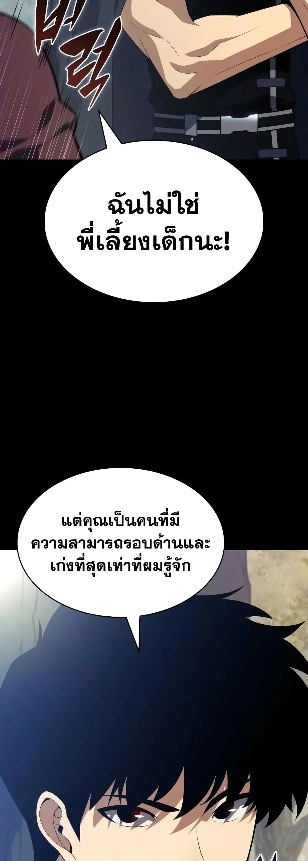 Manga-lc-com อ่านมังงะ อ่านการ์ตูน ออนไลน์ ฟรี The Regressed Son of a Duke is an Assassin – ลูกชายคนเล็กของ ตอนที่ 1 2 3 4 5 6 7 8 9 10 11 12 13 14 ฟรี ไม่มีโฆษณา Manga-lc - อ่าน มังงะ อ่าน การ์ตูน ออนไลน์ อ่านมังงะ ฟรี