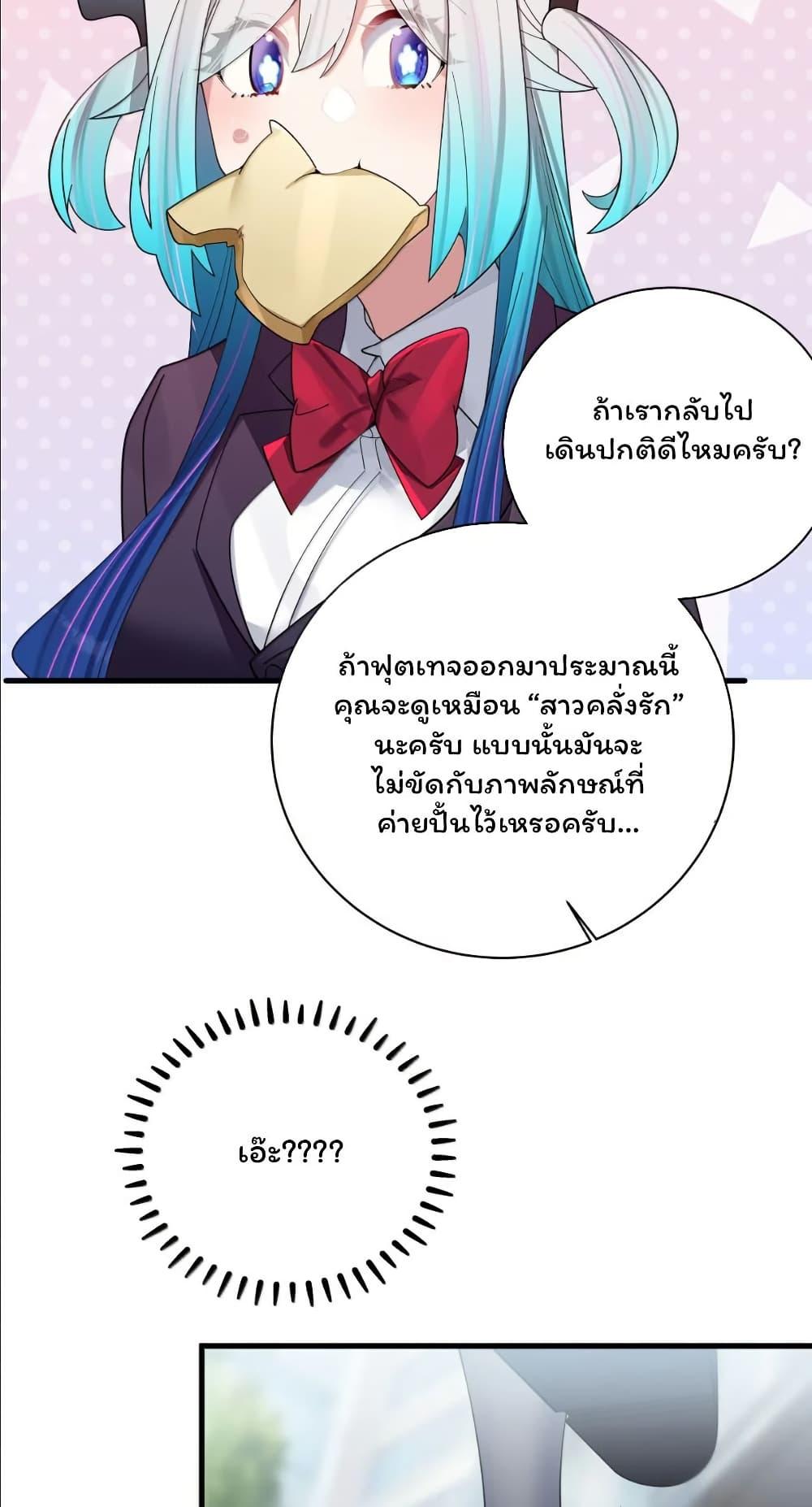 Manga-lc-com อ่านมังงะ อ่านการ์ตูน ออนไลน์ ฟรี Fake Girlfriend My Fault ตอนที่ 1 2 3 4 5 6 7 8 9 10 11 12 13 14 ฟรี ไม่มีโฆษณา Manga-lc - อ่าน มังงะ อ่าน การ์ตูน ออนไลน์ อ่านมังงะ ฟรี