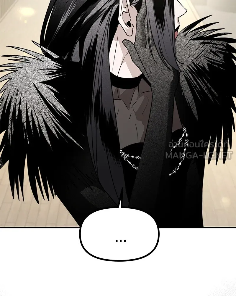 สี่สาวชาวกี ตอนที่ 44 เวทีสุดท้าย - จูบลา รูปที่ 117