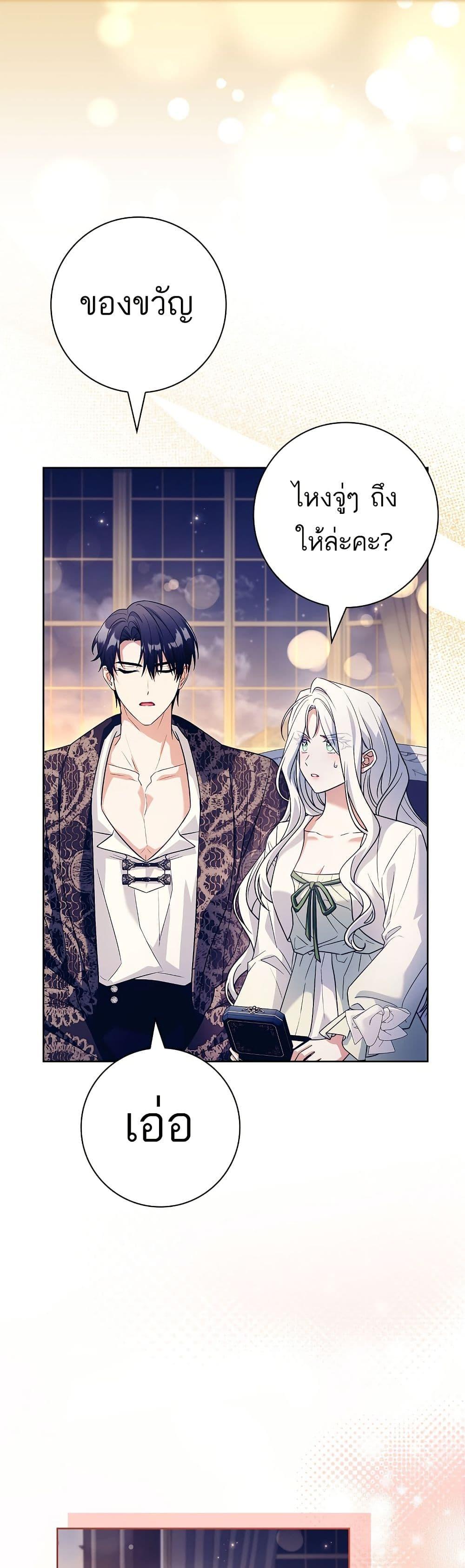 Manga-lc-com อ่านมังงะ อ่านการ์ตูน ออนไลน์ ฟรี Honey, Why Can’t We Get a Divorce ตอนที่ 1 2 3 4 5 6 7 8 9 10 11 12 13 14 ฟรี ไม่มีโฆษณา Manga-lc - อ่าน มังงะ อ่าน การ์ตูน ออนไลน์ อ่านมังงะ ฟรี