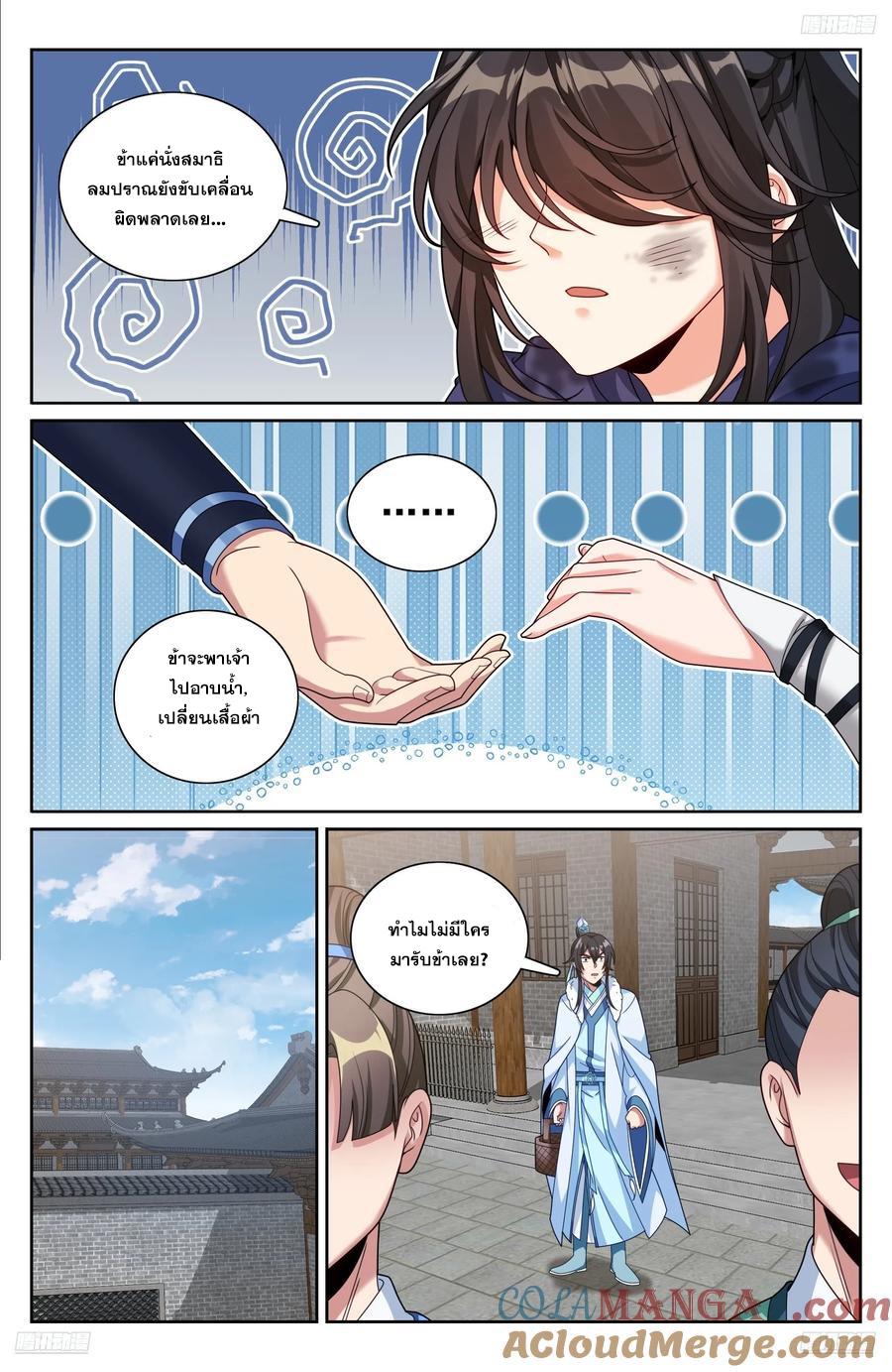 Manga-lc-com อ่านมังงะ อ่านการ์ตูน ออนไลน์ ฟรี Nightwatcher ตอนที่ 1 2 3 4 5 6 7 8 9 10 11 12 13 14 ฟรี ไม่มีโฆษณา Manga-lc - อ่าน มังงะ อ่าน การ์ตูน ออนไลน์ อ่านมังงะ ฟรี