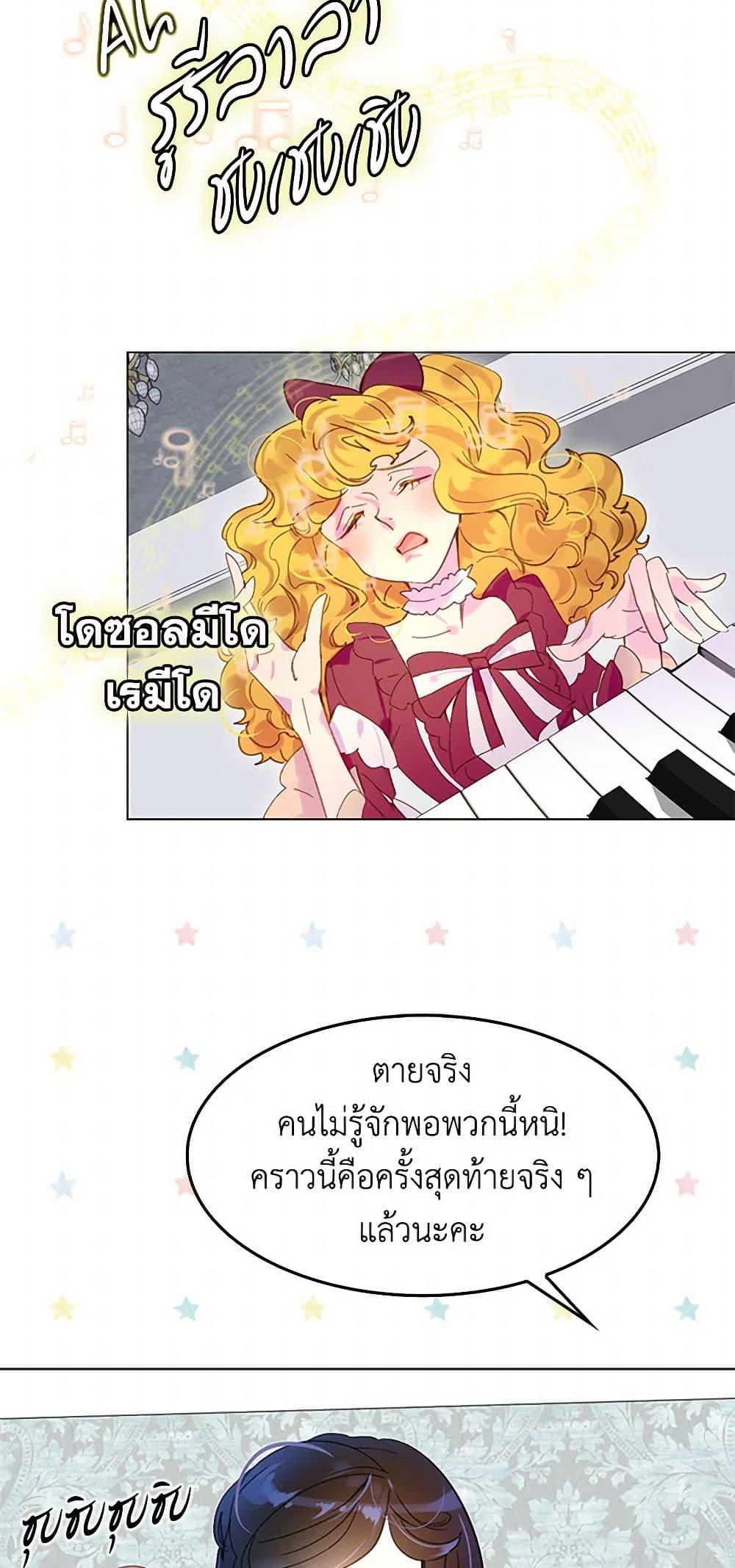 Manga-lc-com อ่านมังงะ อ่านการ์ตูน ออนไลน์ ฟรี Miss Not-So Sidekick ตอนที่ 1 2 3 4 5 6 7 8 9 10 11 12 13 14 ฟรี ไม่มีโฆษณา Manga-lc - อ่าน มังงะ อ่าน การ์ตูน ออนไลน์ อ่านมังงะ ฟรี