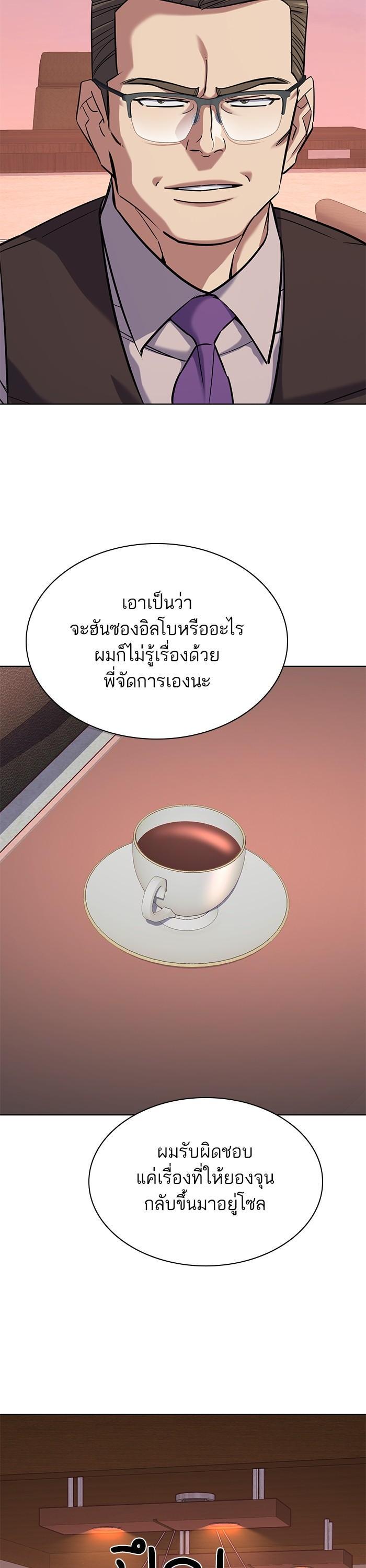 Manga-lc-com อ่านมังงะ อ่านการ์ตูน ออนไลน์ ฟรี Reborn Rich ตอนที่ 1 2 3 4 5 6 7 8 9 10 11 12 13 14 ฟรี ไม่มีโฆษณา Manga-lc - อ่าน มังงะ อ่าน การ์ตูน ออนไลน์ อ่านมังงะ ฟรี