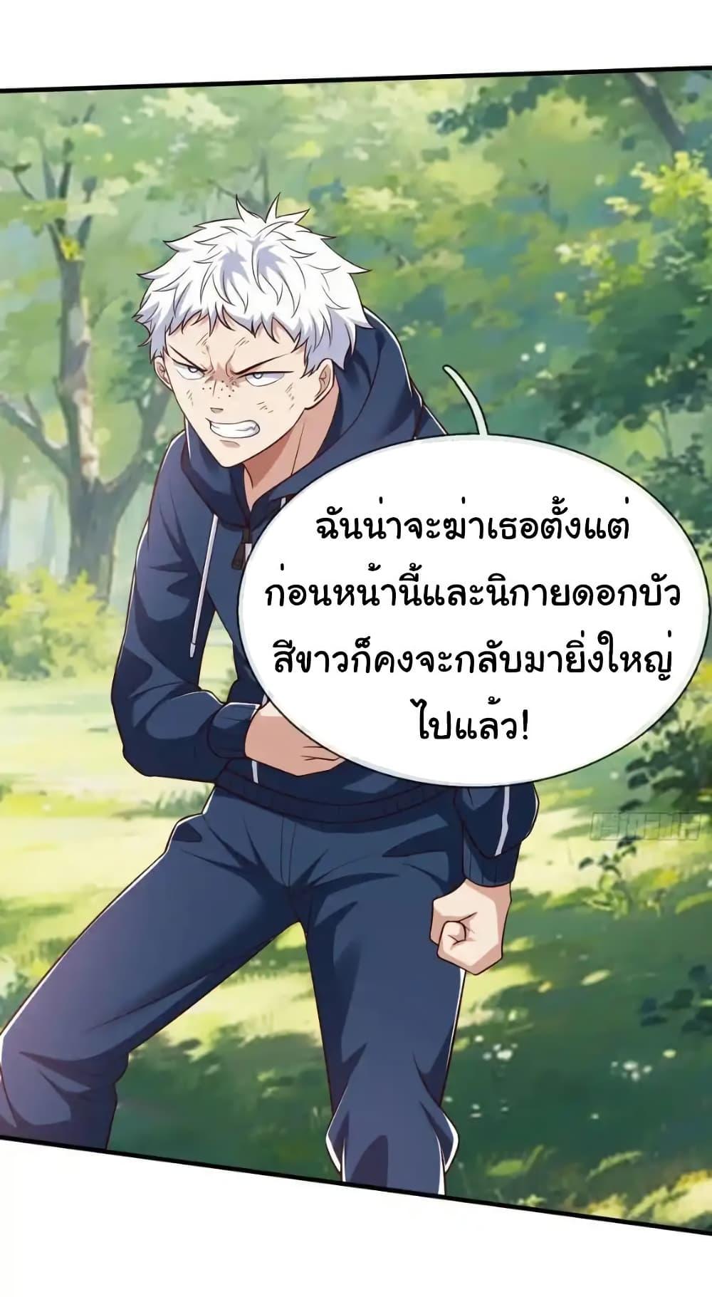 Manga-lc-com อ่านมังงะ อ่านการ์ตูน ออนไลน์ ฟรี I cultivated to become a god in the city ตอนที่ 1 2 3 4 5 6 7 8 9 10 11 12 13 14 ฟรี ไม่มีโฆษณา Manga-lc - อ่าน มังงะ อ่าน การ์ตูน ออนไลน์ อ่านมังงะ ฟรี