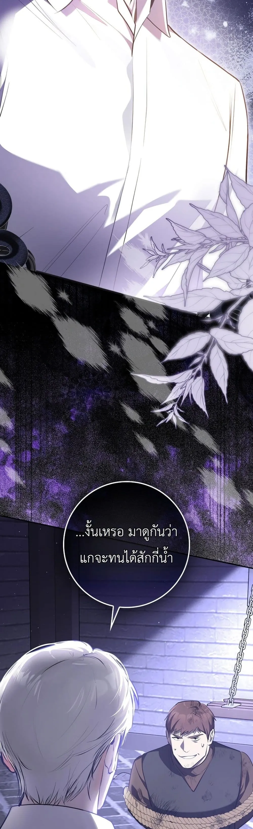 Manga-lc-com อ่านมังงะ อ่านการ์ตูน ออนไลน์ ฟรี Marked as the Tyrant’s Daughter-in-Law ตอนที่ 1 2 3 4 5 6 7 8 9 10 11 12 13 14 ฟรี ไม่มีโฆษณา Manga-lc - อ่าน มังงะ อ่าน การ์ตูน ออนไลน์ อ่านมังงะ ฟรี