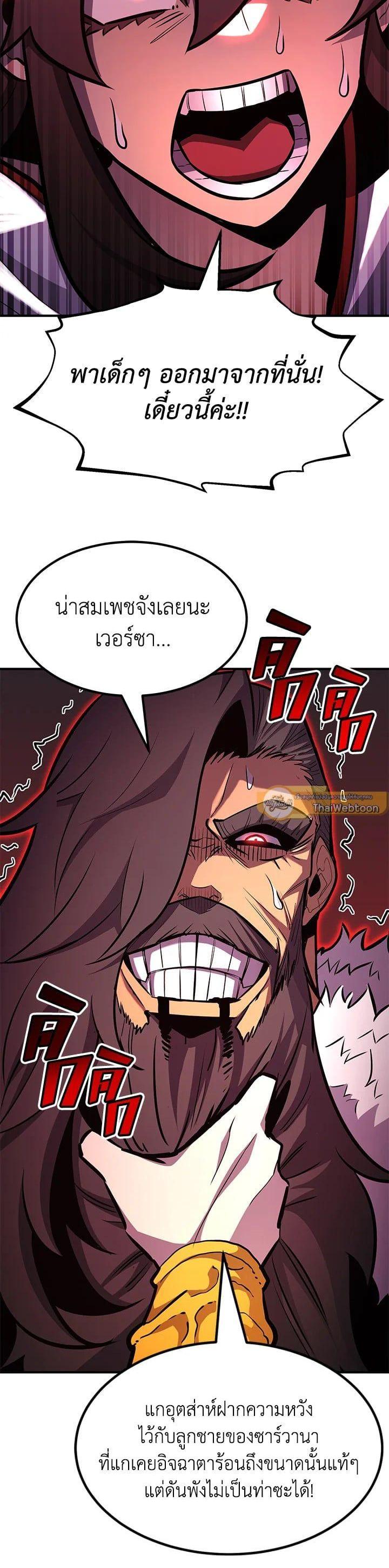Manga-lc-com อ่านมังงะ อ่านการ์ตูน ออนไลน์ ฟรี Standard of Reincarnation ตอนที่ 1 2 3 4 5 6 7 8 9 10 11 12 13 14 ฟรี ไม่มีโฆษณา Manga-lc - อ่าน มังงะ อ่าน การ์ตูน ออนไลน์ อ่านมังงะ ฟรี