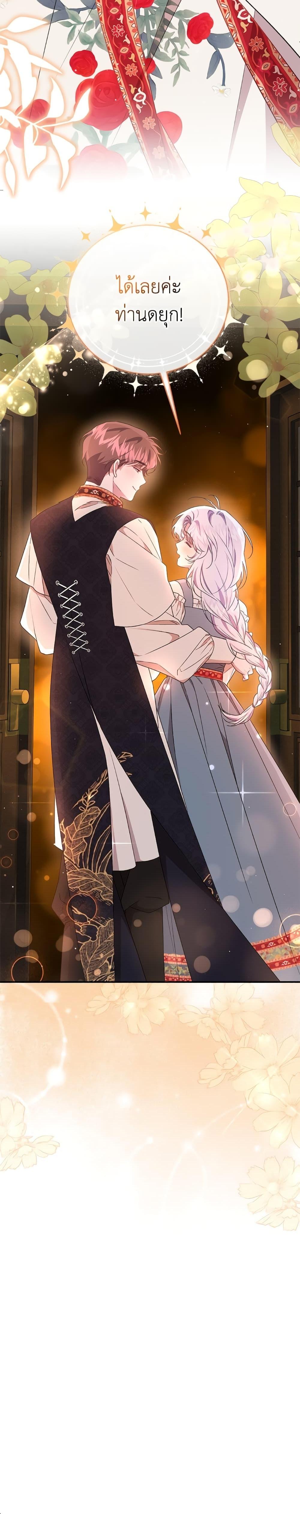 Manga-lc-com อ่านมังงะ อ่านการ์ตูน ออนไลน์ ฟรี I Became the Stepmother of an Irrevocable Dark Family ตอนที่ 1 2 3 4 5 6 7 8 9 10 11 12 13 14 ฟรี ไม่มีโฆษณา Manga-lc - อ่าน มังงะ อ่าน การ์ตูน ออนไลน์ อ่านมังงะ ฟรี