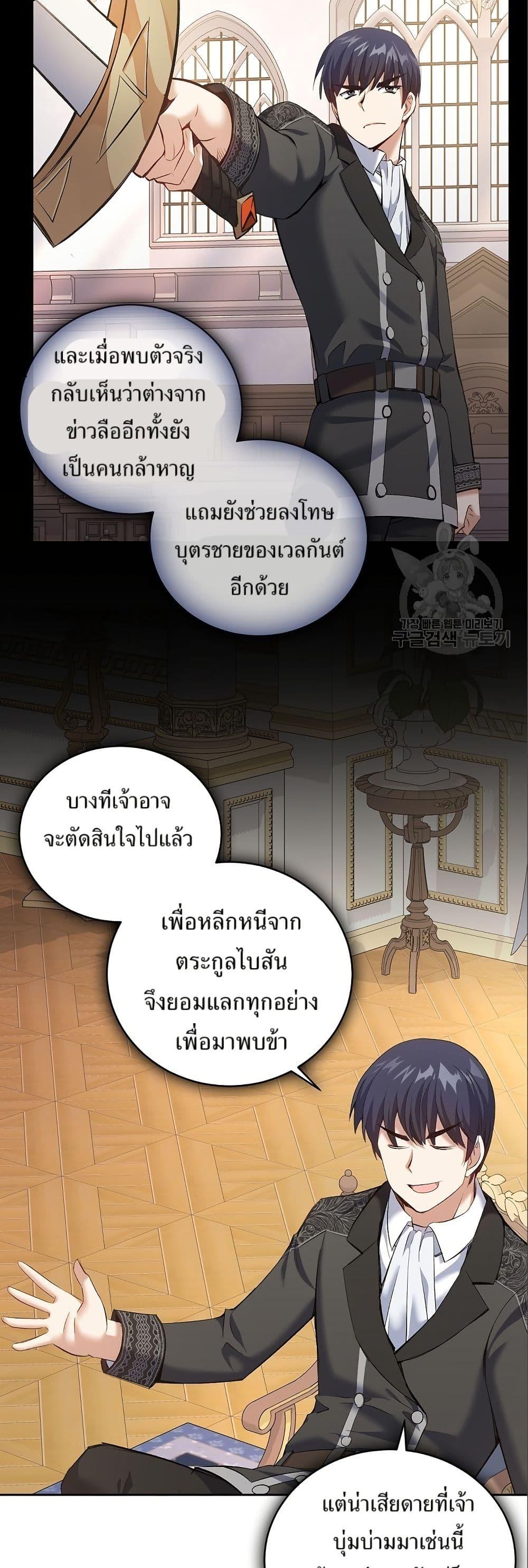 Manga-lc-com อ่านมังงะ อ่านการ์ตูน ออนไลน์ ฟรี Kill the Emperor ตอนที่ 1 2 3 4 5 6 7 8 9 10 11 12 13 14 ฟรี ไม่มีโฆษณา Manga-lc - อ่าน มังงะ อ่าน การ์ตูน ออนไลน์ อ่านมังงะ ฟรี