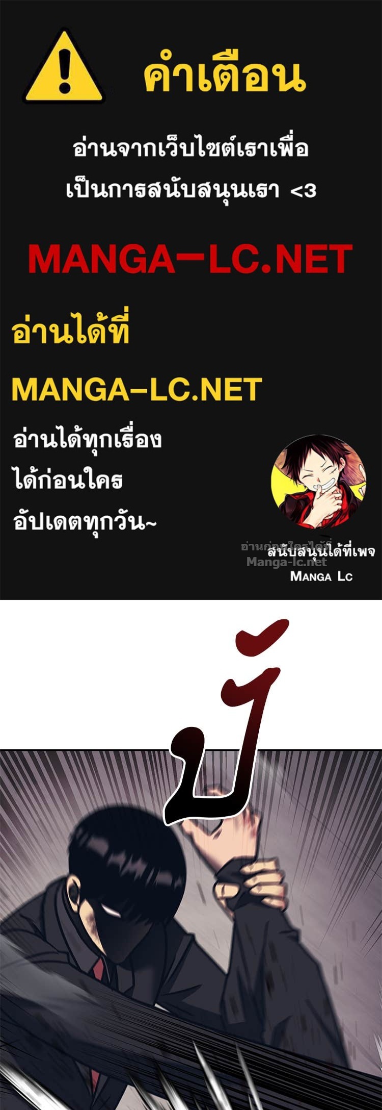 Doujin-Lc- อ่าน โดจิน มังฮวา เกาหลี ญี่ปุ่น จีน แปลไทย โคตรแกร่ง ตอนที่ 1 2 3 4 5 6 7 8 9 10 11 12 13 14 ฟรี ไม่มีโฆษณา อ่าน โดจิน Manhwa เกาหลี ญี่ปุ่น จีน เรามีครบ คัดมาให้เน้นๆ โดจิน 18+ รับประกันความฟินโดย Doujin Lc