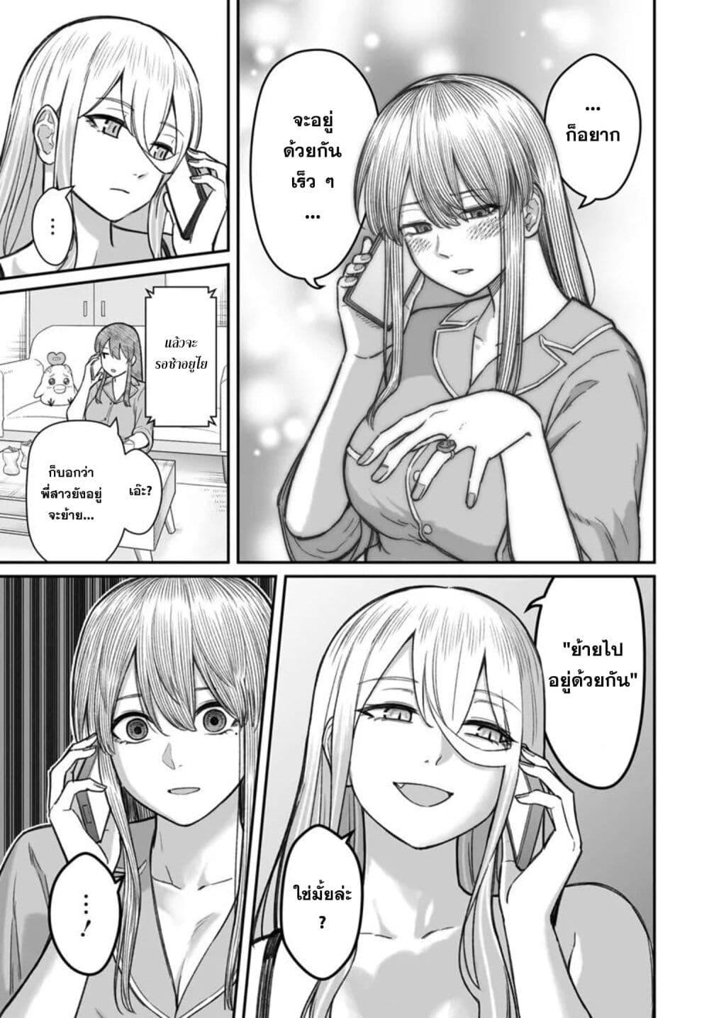 Manga-lc-com อ่านมังงะ อ่านการ์ตูน ออนไลน์ ฟรี Dame Ningen no Itoshikata ตอนที่ 1 2 3 4 5 6 7 8 9 10 11 12 13 14 ฟรี ไม่มีโฆษณา Manga-lc - อ่าน มังงะ อ่าน การ์ตูน ออนไลน์ อ่านมังงะ ฟรี