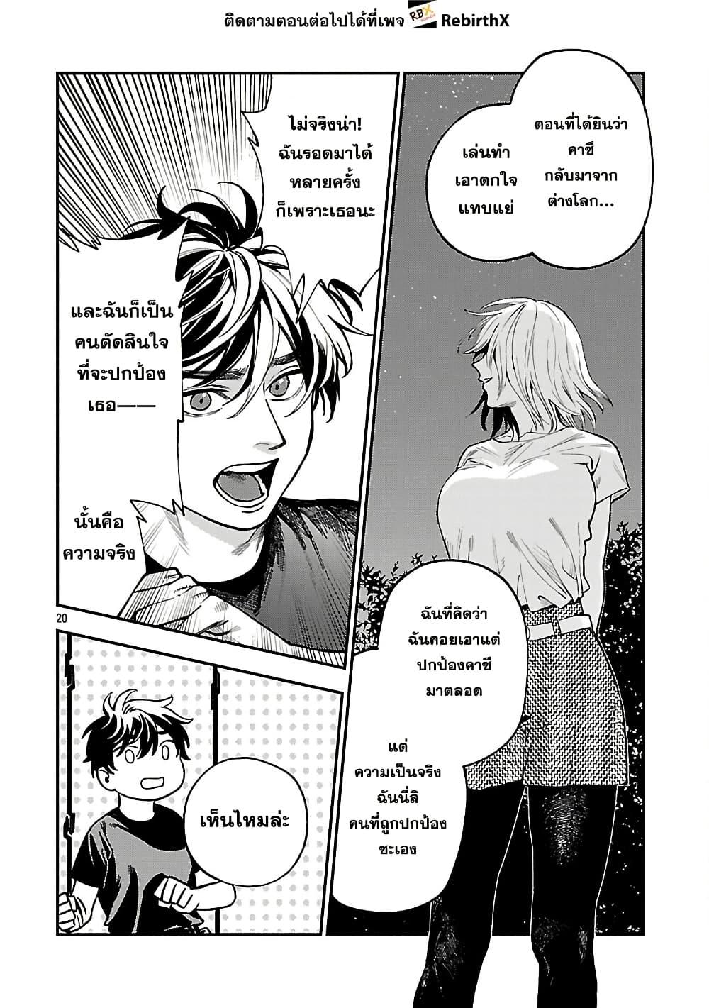 Manga-lc-com อ่านมังงะ อ่านการ์ตูน ออนไลน์ ฟรี Isekai Kaeri no Arafour Riiman, 17-sai no Koro ni Modotte Musou suru ตอนที่ 1 2 3 4 5 6 7 8 9 10 11 12 13 14 ฟรี ไม่มีโฆษณา Manga-lc - อ่าน มังงะ อ่าน การ์ตูน ออนไลน์ อ่านมังงะ ฟรี