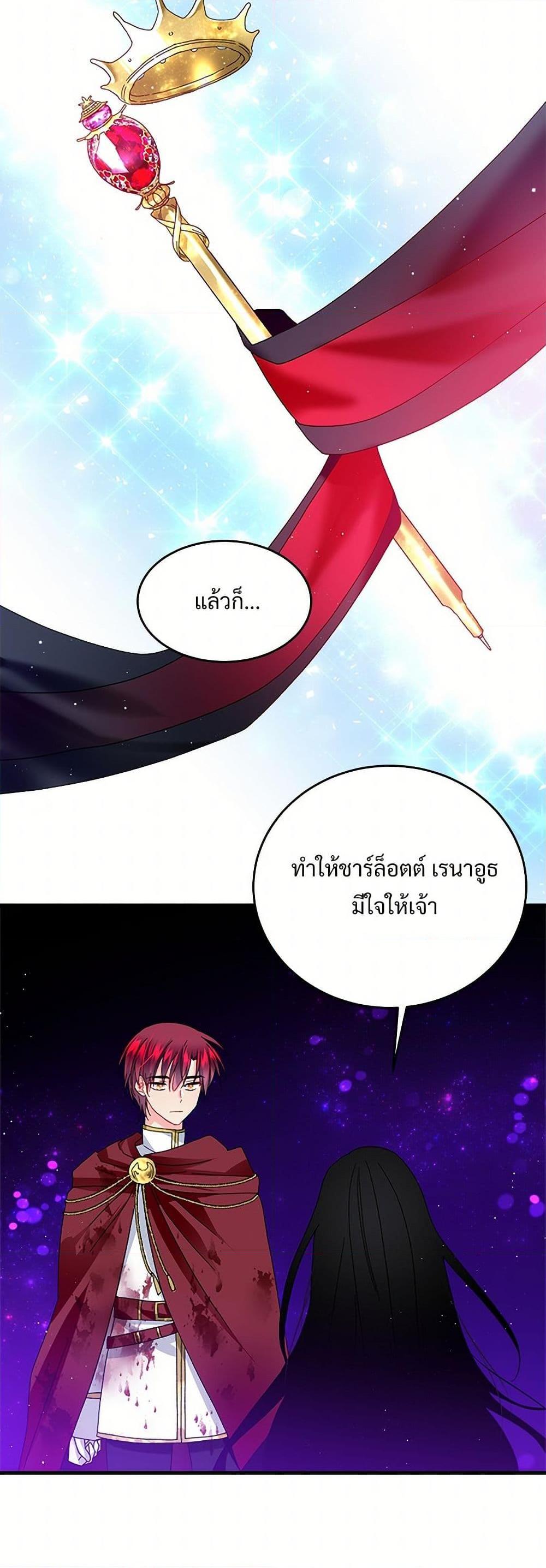 Manga-lc-com อ่านมังงะ อ่านการ์ตูน ออนไลน์ ฟรี The Lady’s Butler ตอนที่ 1 2 3 4 5 6 7 8 9 10 11 12 13 14 ฟรี ไม่มีโฆษณา Manga-lc - อ่าน มังงะ อ่าน การ์ตูน ออนไลน์ อ่านมังงะ ฟรี