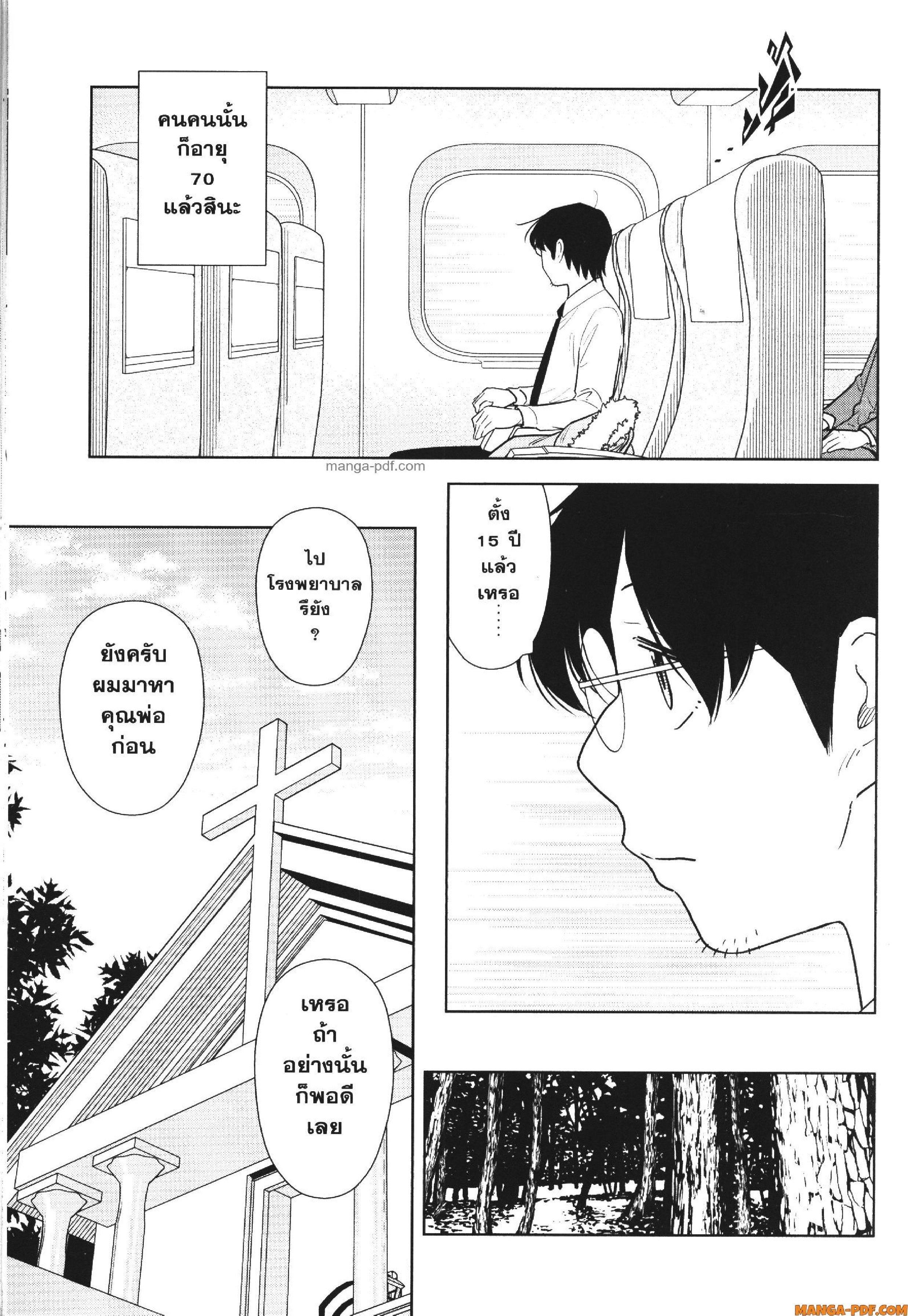 Manga-lc-com อ่านมังงะ อ่านการ์ตูน ออนไลน์ ฟรี CHAMPAGNE ตอนที่ 1 2 3 4 5 6 7 8 9 10 11 12 13 14 ฟรี ไม่มีโฆษณา Manga-lc - อ่าน มังงะ อ่าน การ์ตูน ออนไลน์ อ่านมังงะ ฟรี