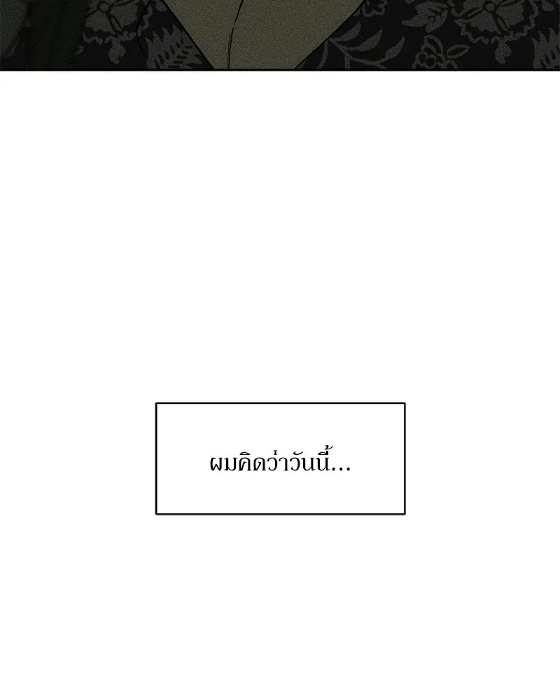 บุปผารุ่มราคะ ตอนที่ 76 รูปที่ 62